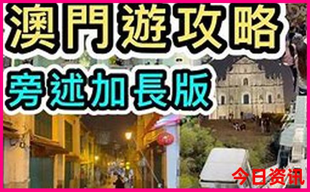 吉林旅游景点排名前十名